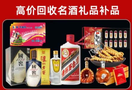 红塔回收80年茅台公司在哪？